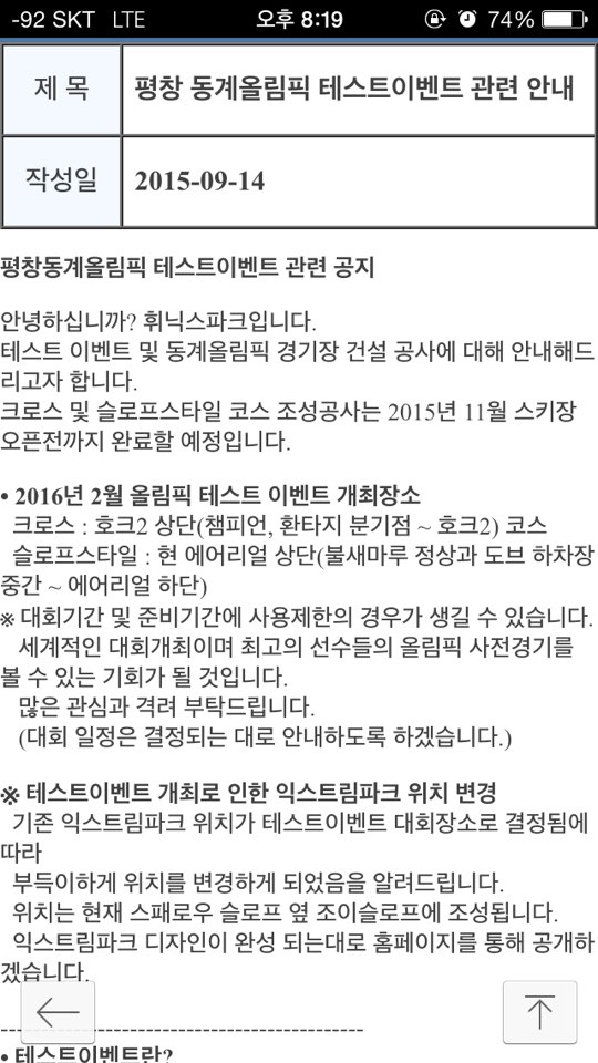 KakaoTalk_20150914_202005591.jpg