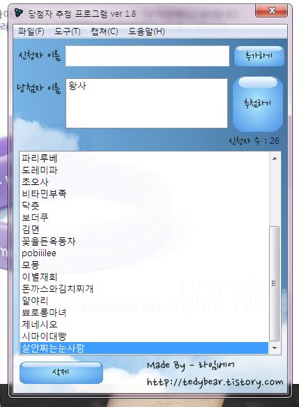 캡처.JPG