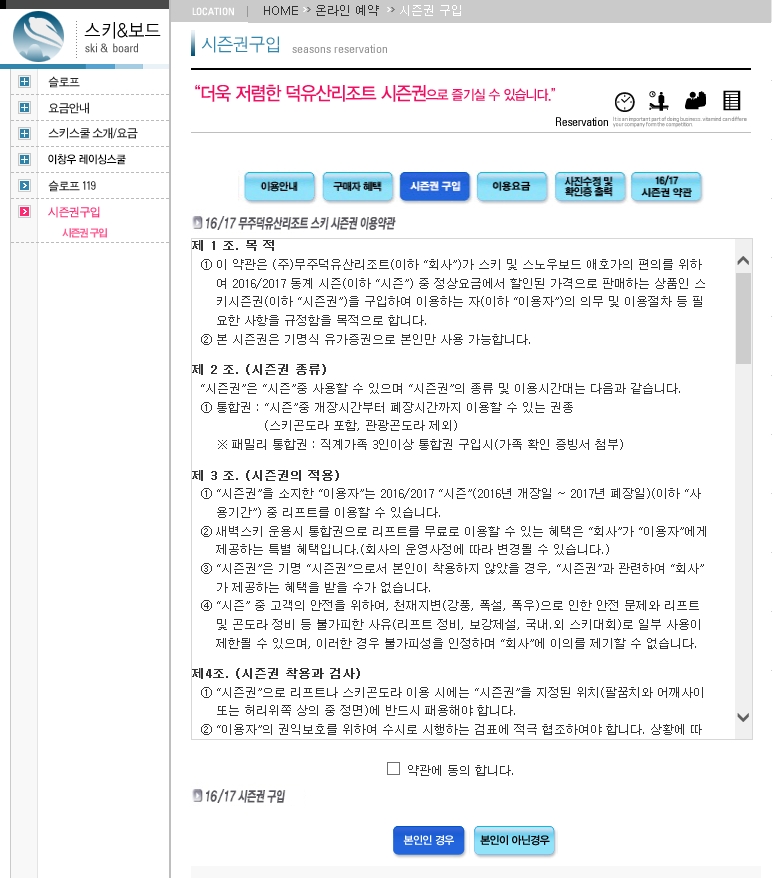 시즌.jpg
