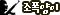 조폭양이.gif