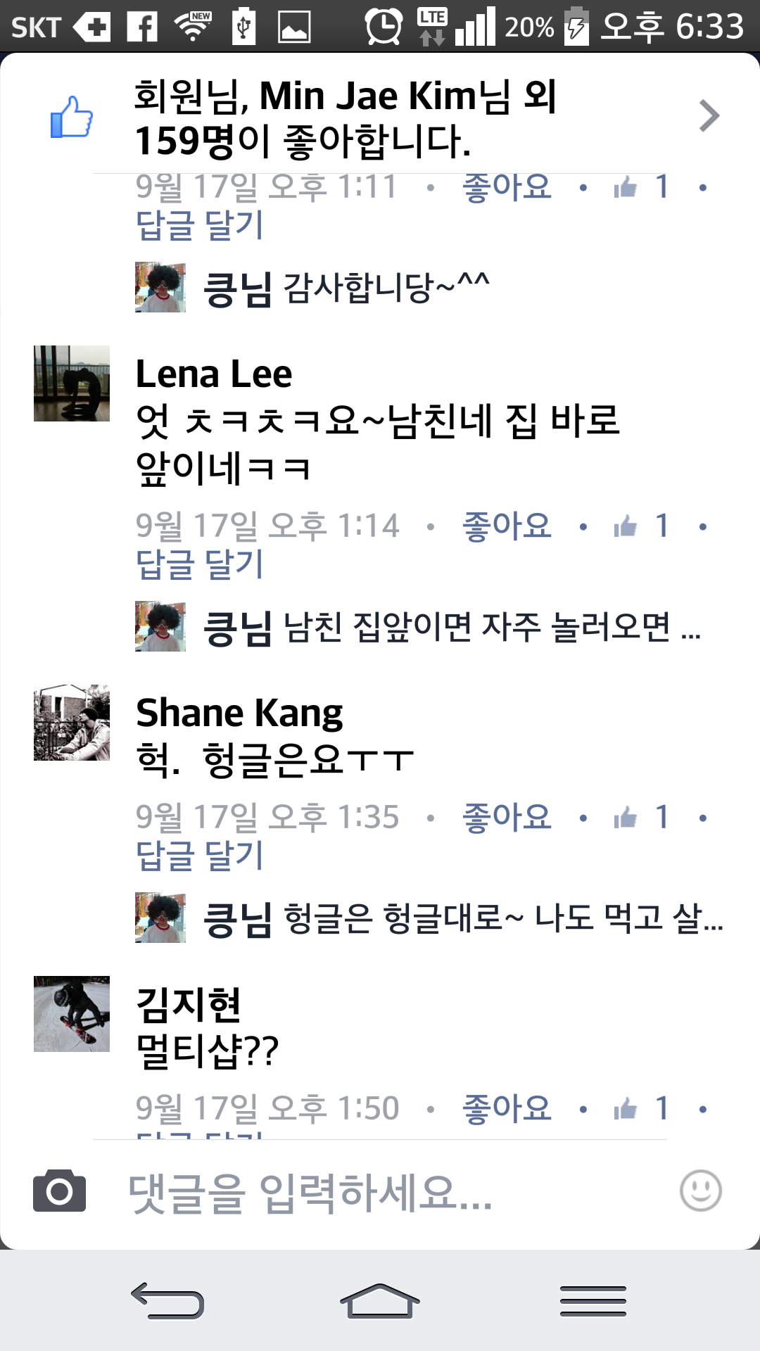 Screenshot_2015-09-21-18-33-31.png