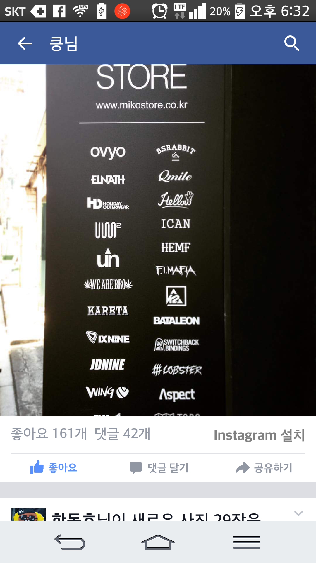 Screenshot_2015-09-21-18-32-56.png