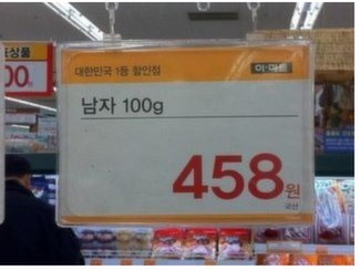 -2022212693_querry.jpg