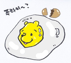poorie.jpg