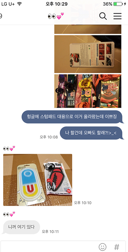 반려당함.jpg