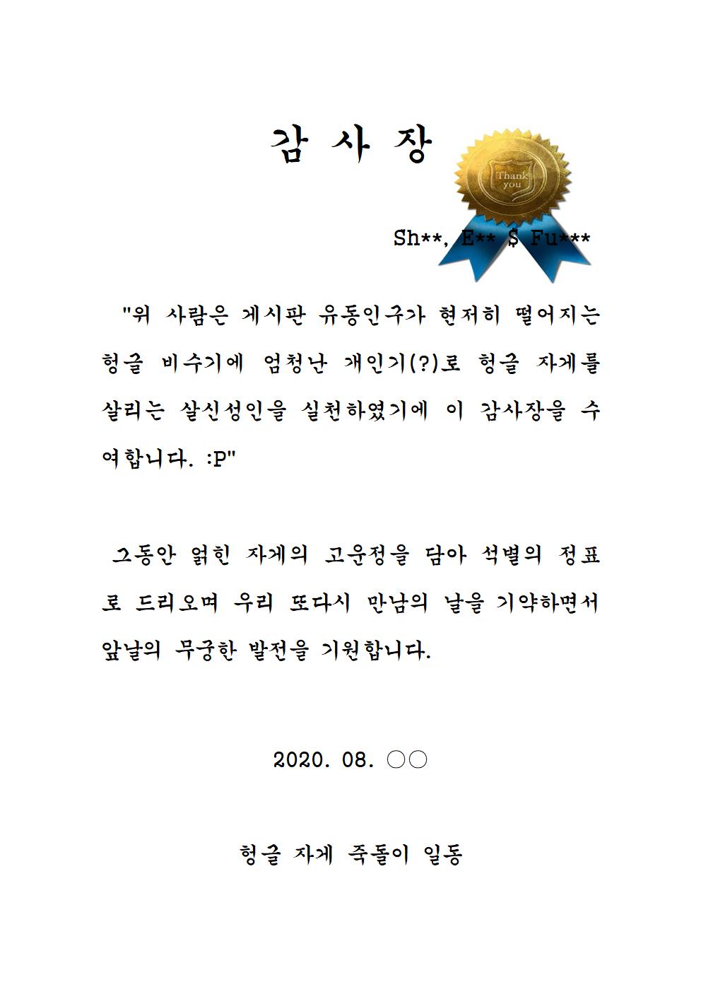 감사001.jpg