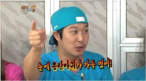 음란마귀.jpg