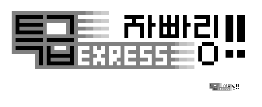 expressL.GIF