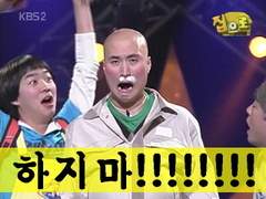 하지마.jpg