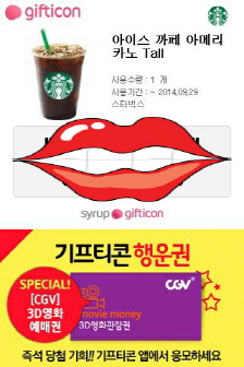 깊티콘.JPG