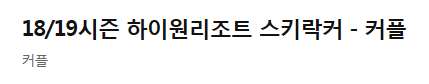 KakaoTalk_20181030_115253877.png
