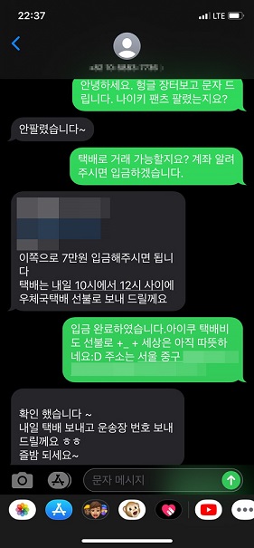 [꾸미기]KakaoTalk_20191217_091529311.jpg