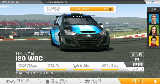 Screenshot_2013-11-28-10-52-44.jpg