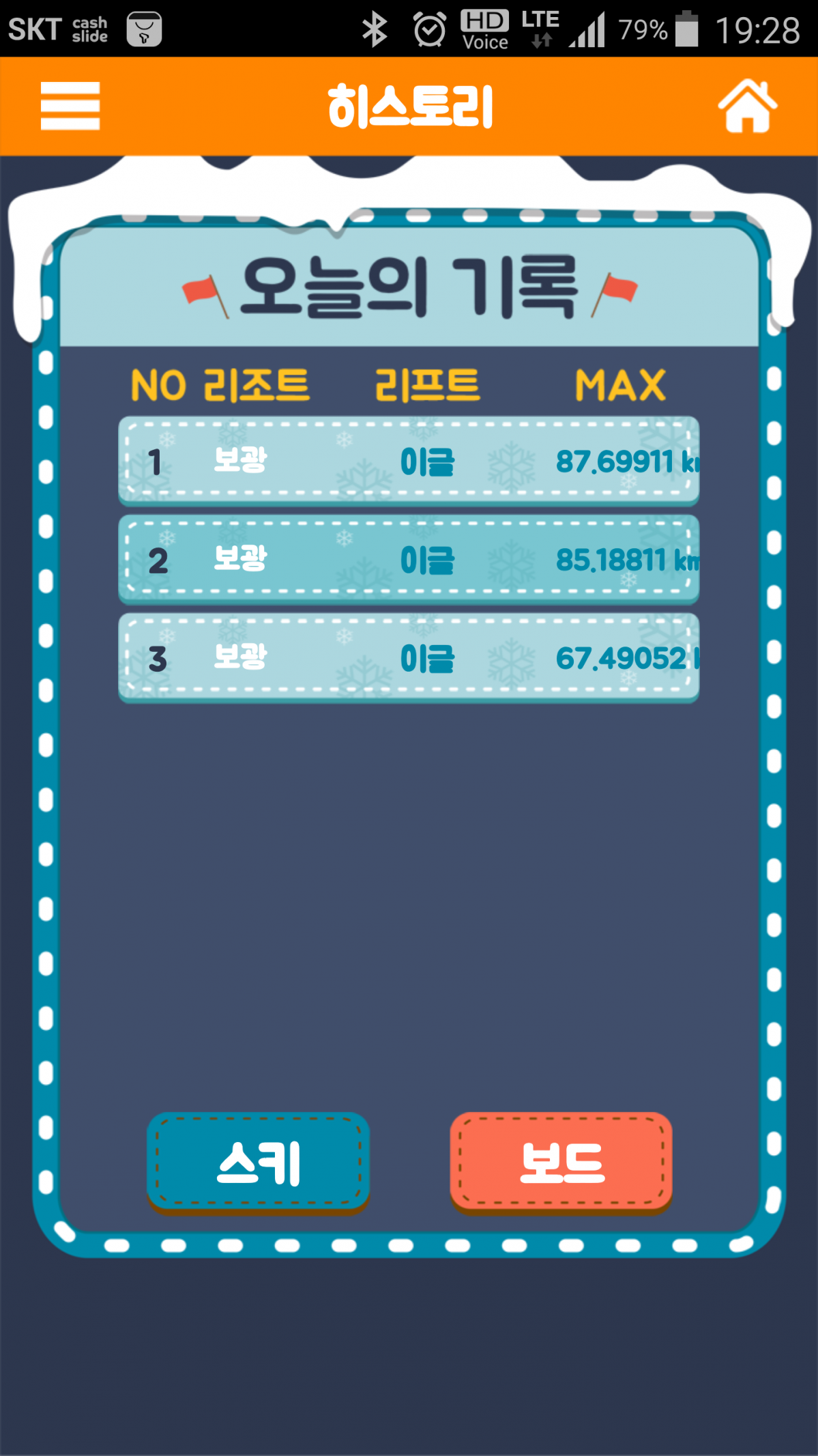 KakaoTalk_20160118_113818537.png