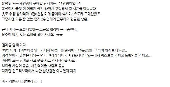흐규흐규.png