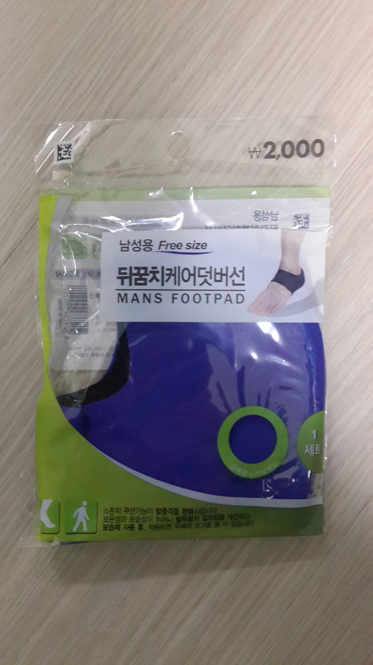 KakaoTalk_20160122_155648898.jpg