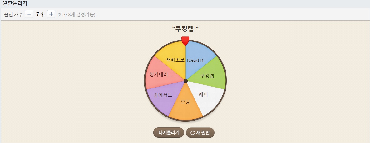naver_com_20171201_220242.jpg