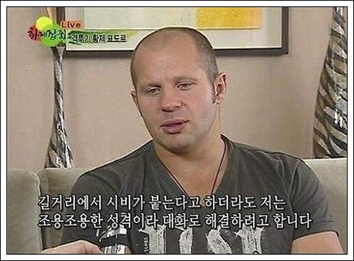 길거리싸움.jpg