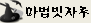 마법빗자루.png