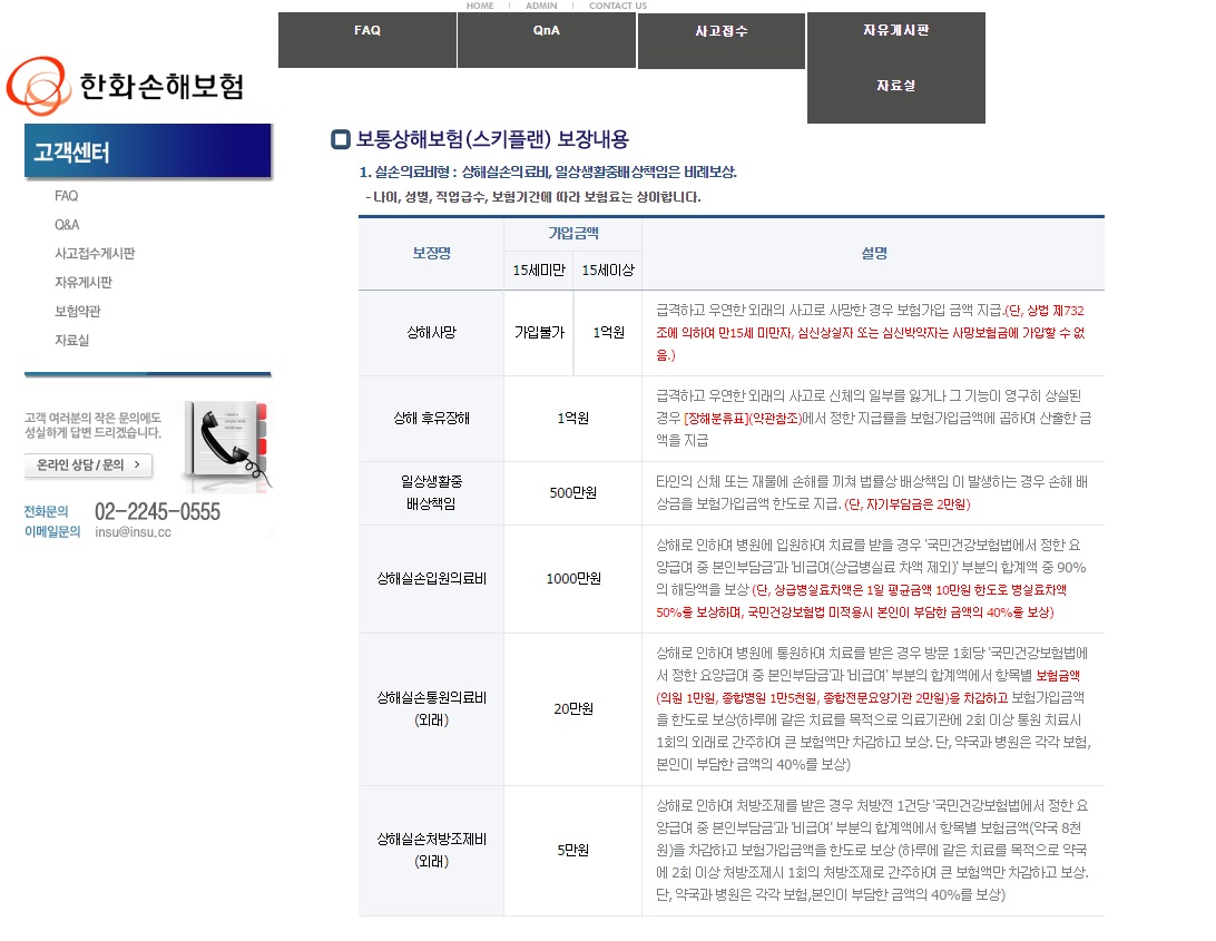 공제회.jpg