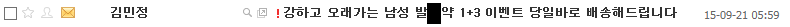 Cap 2015-09-21 09-44-29-277.png