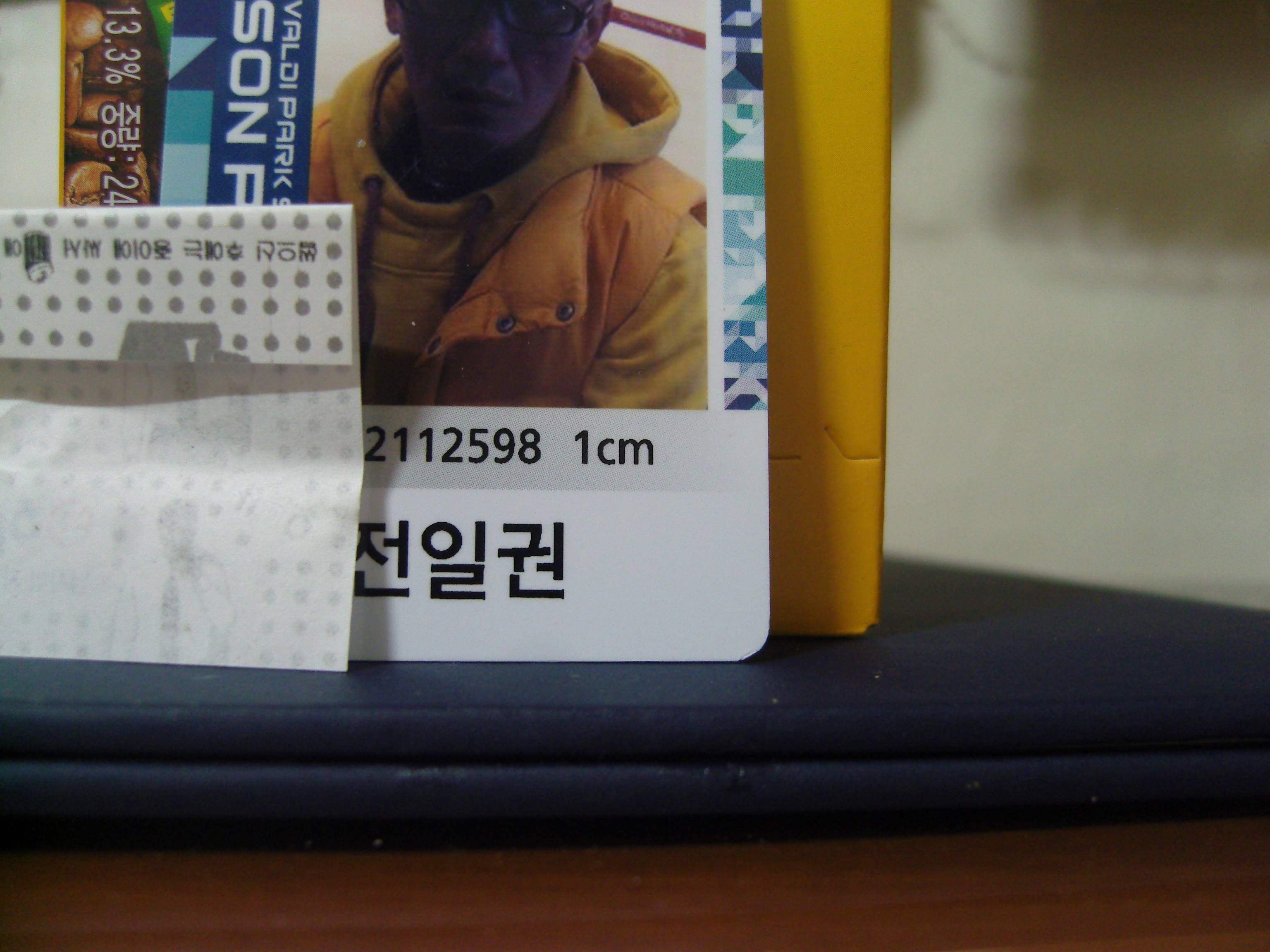 촐랑.jpg