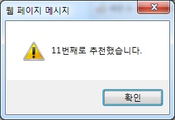 아이폰5쓴다.jpg