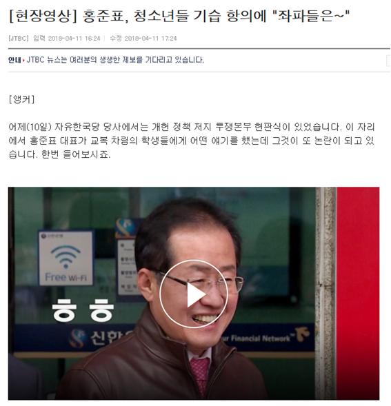 홍준표.jpg