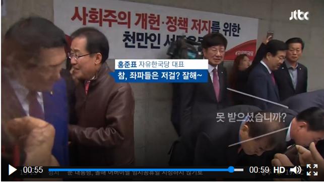 홍준표4.jpg