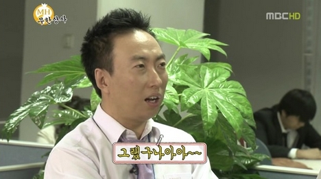 그랬구나아아.jpg