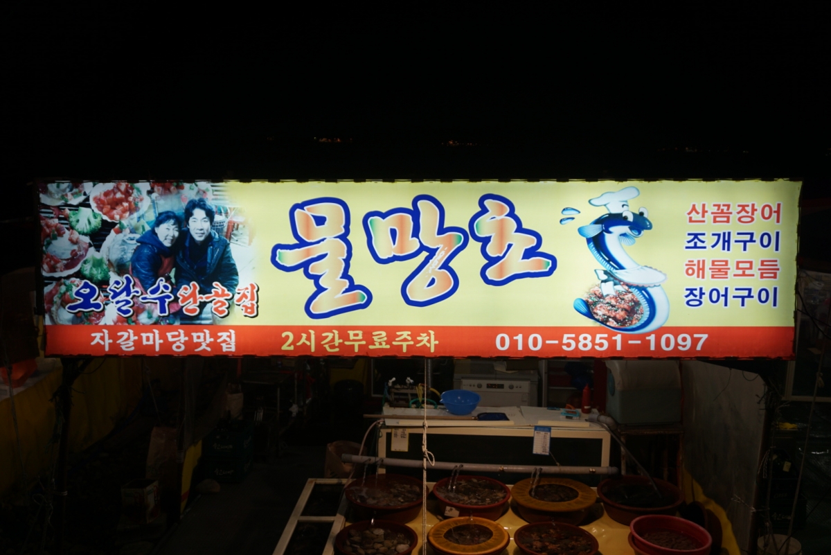 KakaoTalk_20151227_204204234.jpg