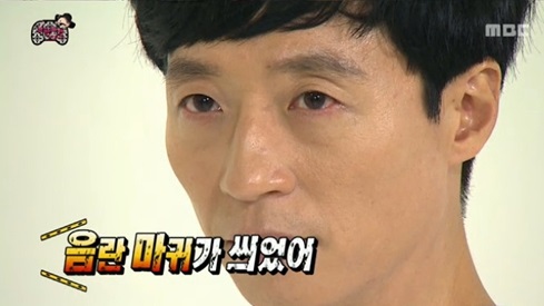 음란마귀가씌었어.jpg