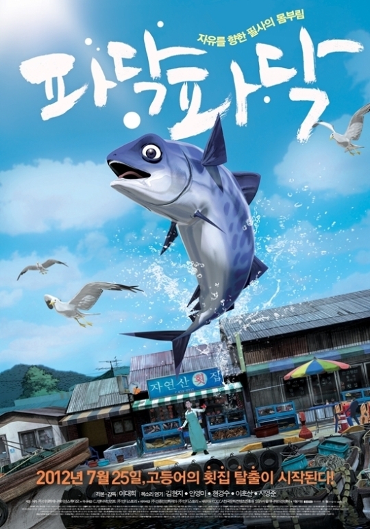 20120807001234_0.jpg