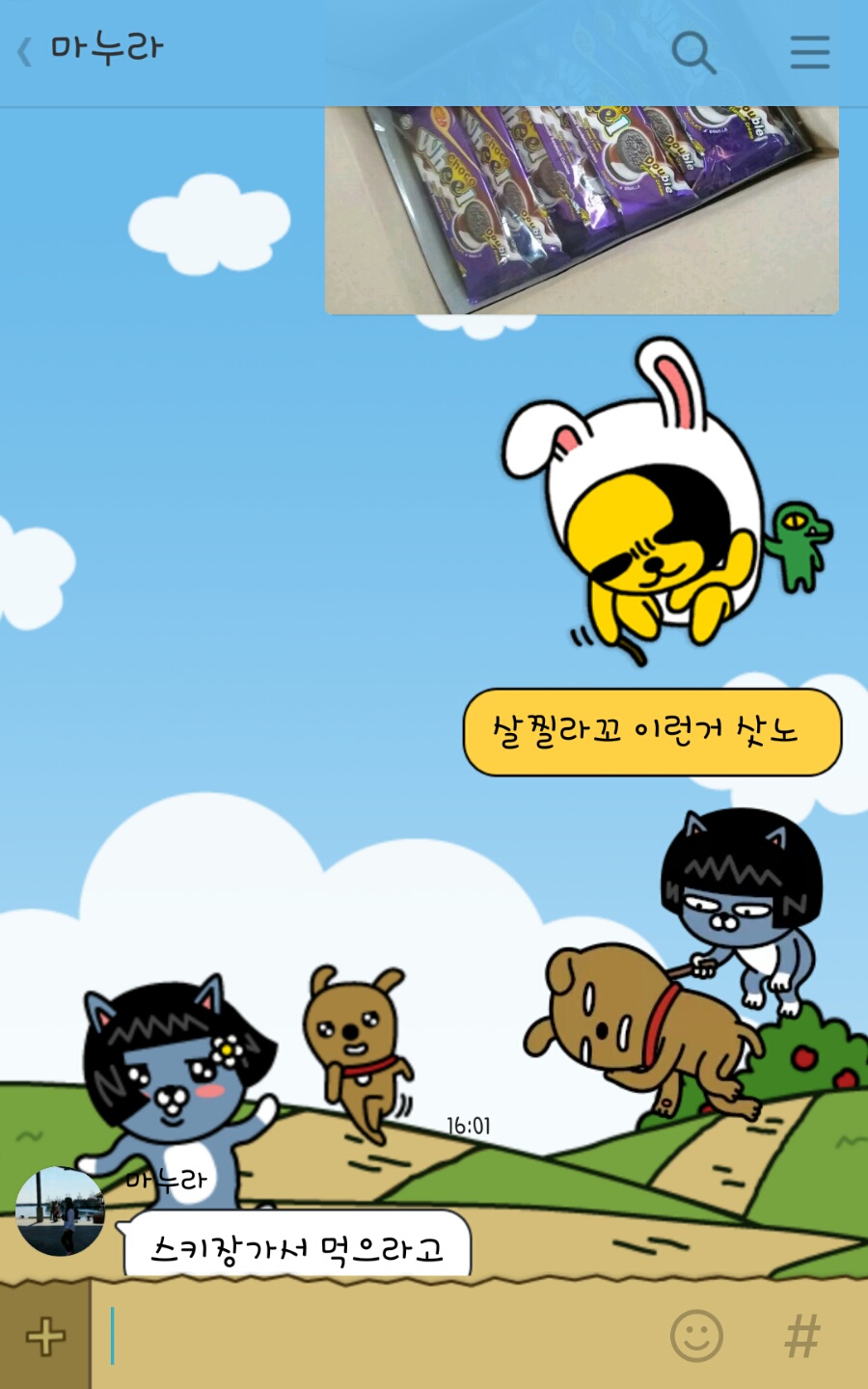 KakaoTalk_20151117_153029489.jpg