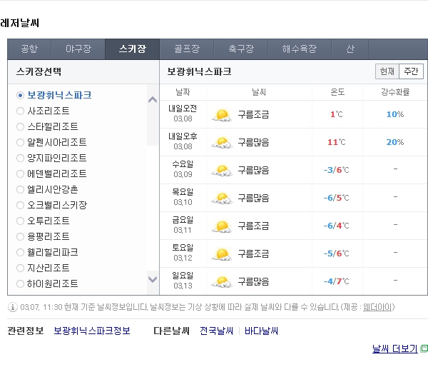 휘팍.jpg