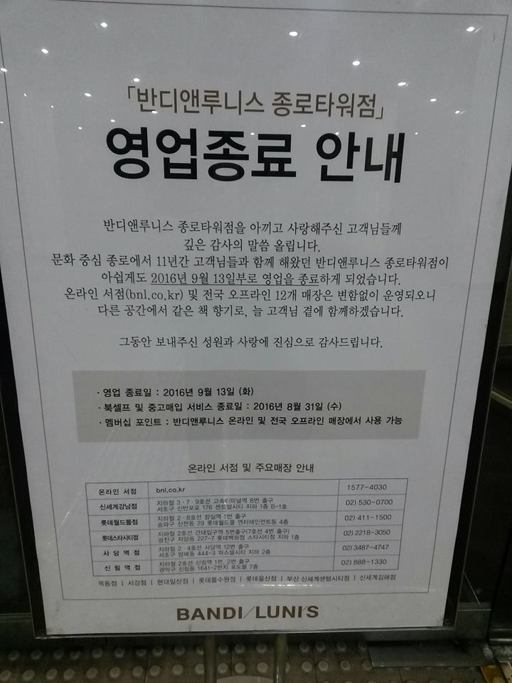 bjhkbu.jpg