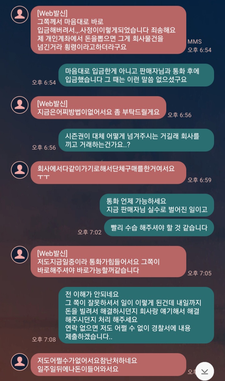 KakaoTalk_20201129_220918879.jpg