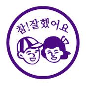 우쮸쮸.jpg