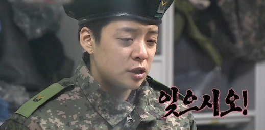 잊으시오.png