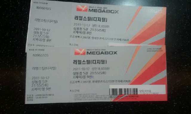 2011-10-12_21.50.12.jpg