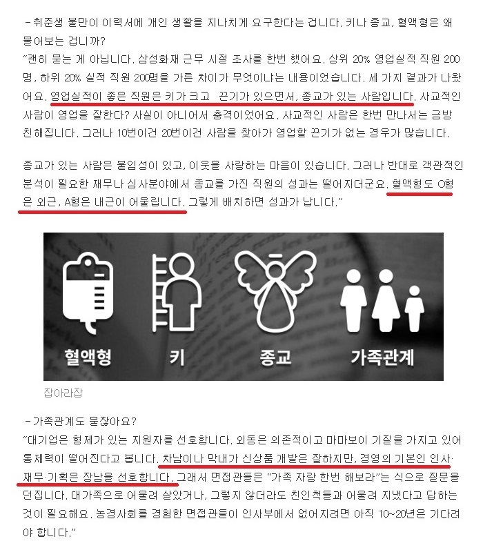 삼성그룹.jpg