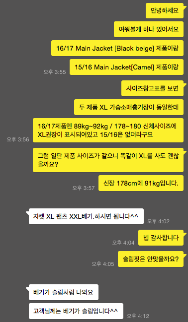 스크린샷 2017-01-18 오후 4.26.58.png