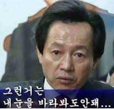 허경영.jpeg