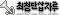 최첨단삽자루.gif
