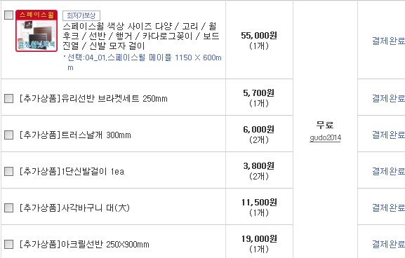 수페이스월.jpg