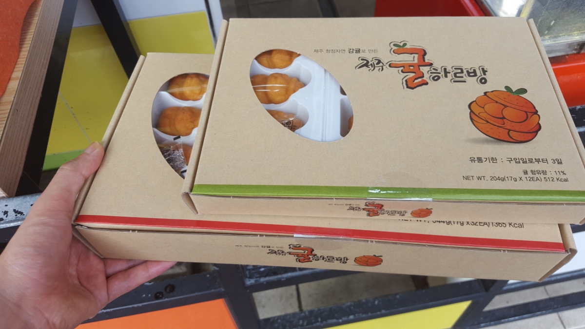 11귤하르방.jpg