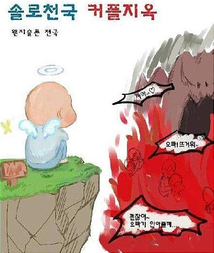우울한 천국.jpg