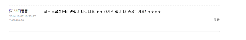 동동.png