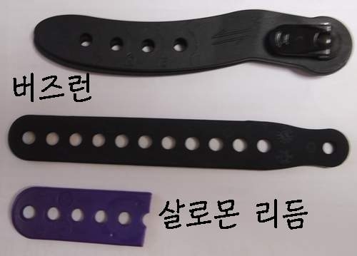 strap.jpg