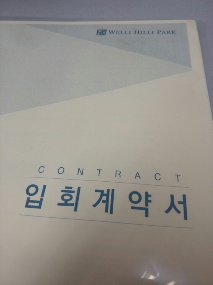 KakaoTalk_20161005_090106437.jpg